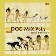 Dog Mix Vol.3