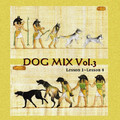 Dog Mix Vol.3