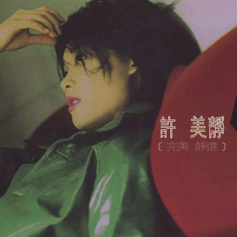 铁窗 banner