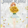 P*Light - Bouquet de Soleil
