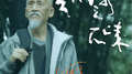 天府之水天上来专辑