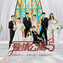 DJ阿福