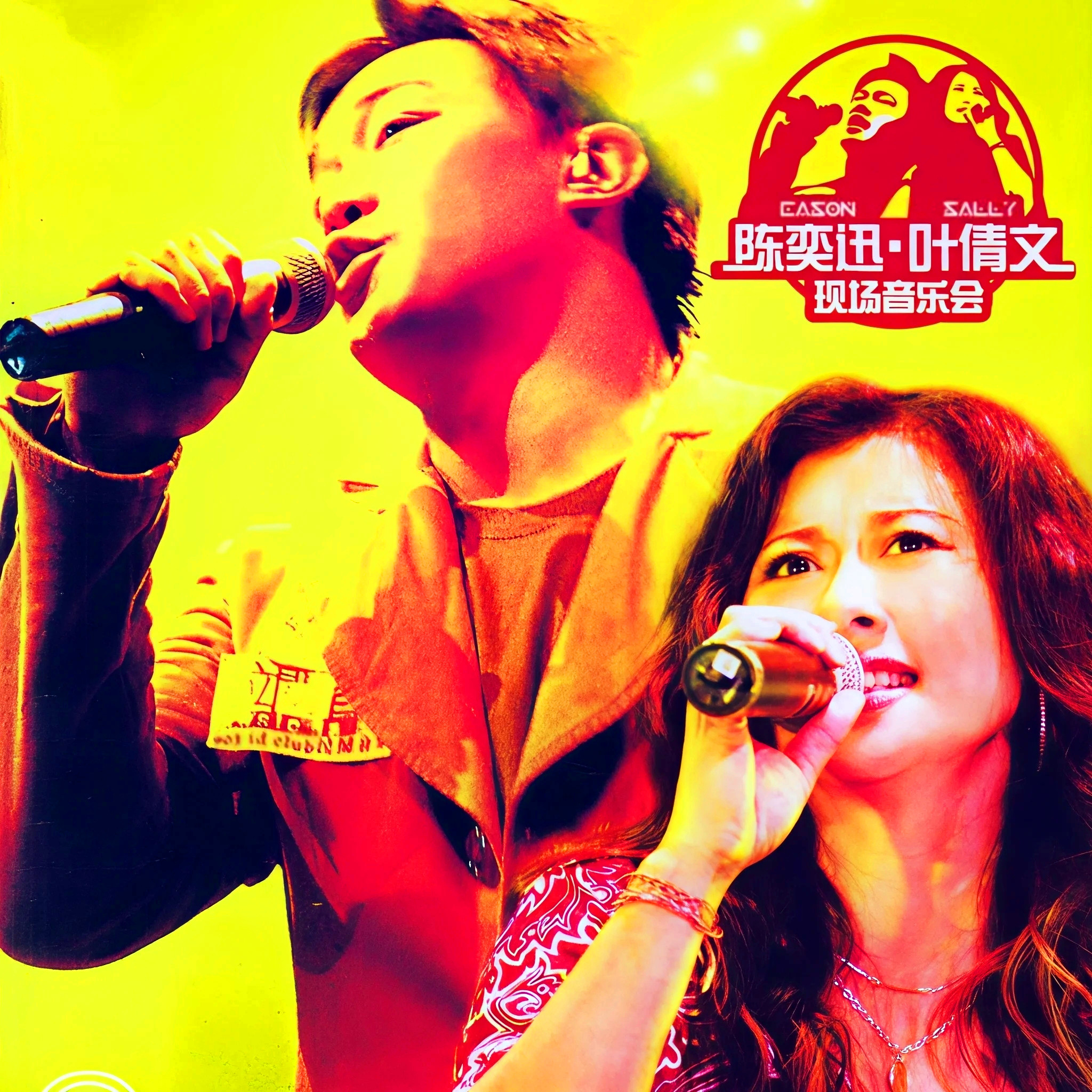 不要對他說(Live) 海報