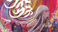 クネクネ (Wiggle Wiggle)专辑