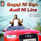 Gogaji Ni Sign Audi Ni Line专辑