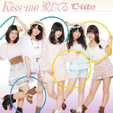 Kiss me 爱してる专辑