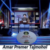 Monir Khan - Amar Premer Tajmohol