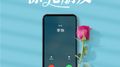 漂亮朋友·广播剧原声音乐集专辑