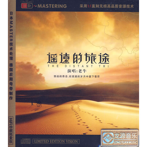 儿行千里母担忧