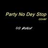 DJ Zulu - Party No Dey Stop (Cover) (feat. Adekunle Gold)