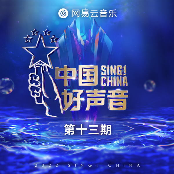 永不失联的爱 (Live) 海报