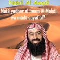 Matâ Yadhar Al Imam Al Mahdi Wa Mâdâ Sayaf\'Al?