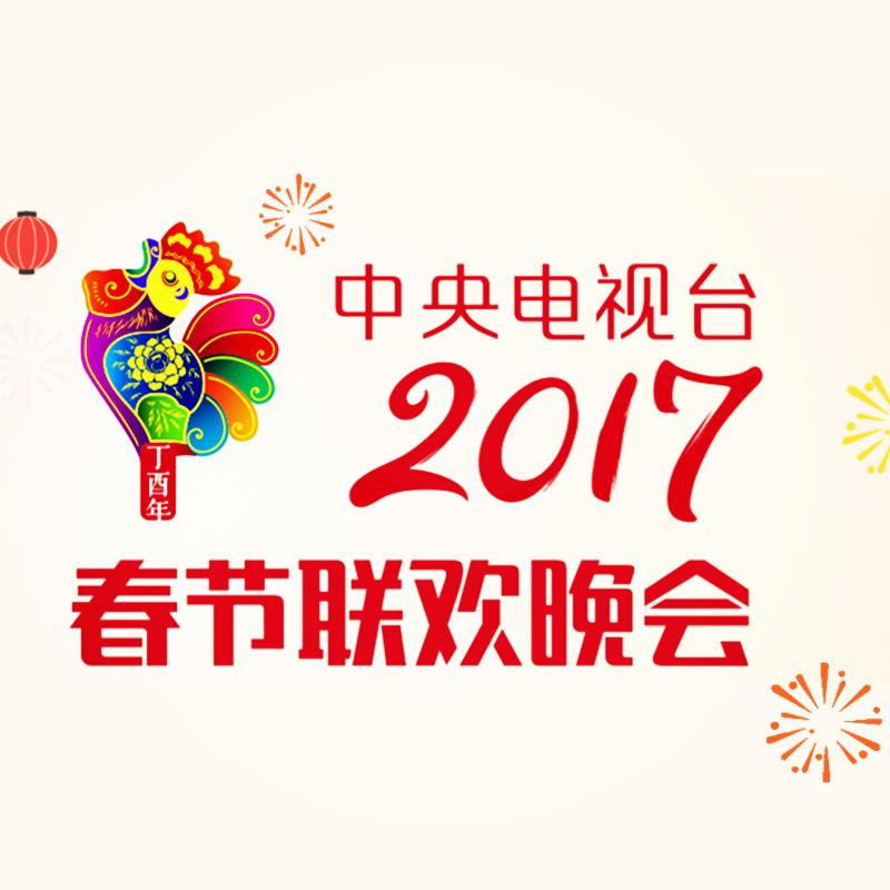 我是中国人！