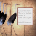 The Art of the Koto, Volume 3: Works for Nijugen专辑