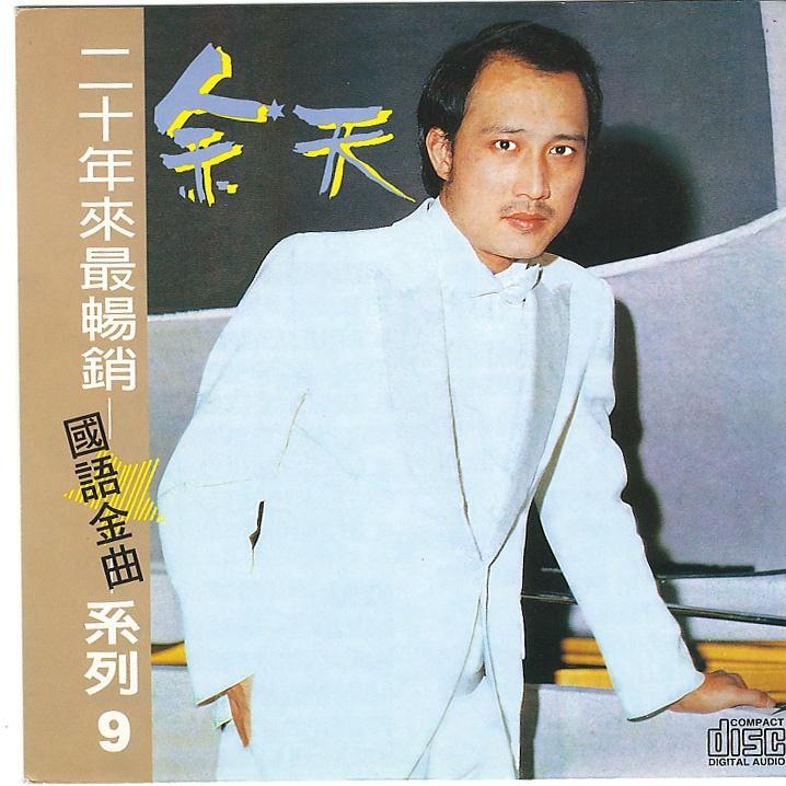 誰來愛我 海報