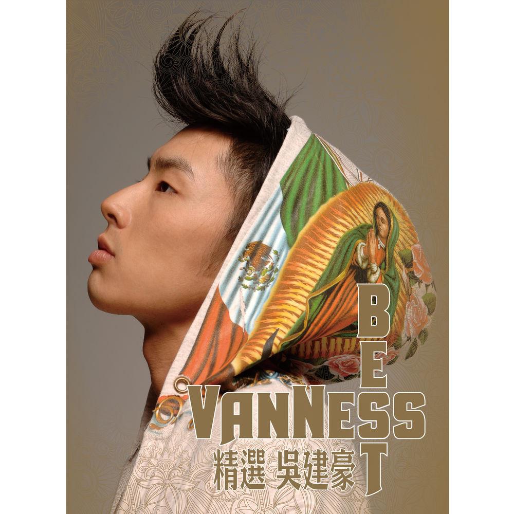 精选 吴建豪 Vanness Best专辑