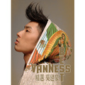 精选 吴建豪 Vanness Best