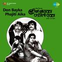 Don Bayka Phajiti Aika (Original Motion Picture Soundtrack)专辑