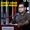 Monir Khan - SONGIT AMAR DEHER NISHAS