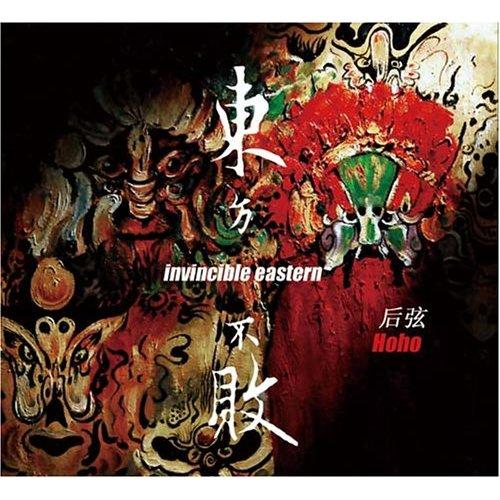 唐宋元明清 海報
