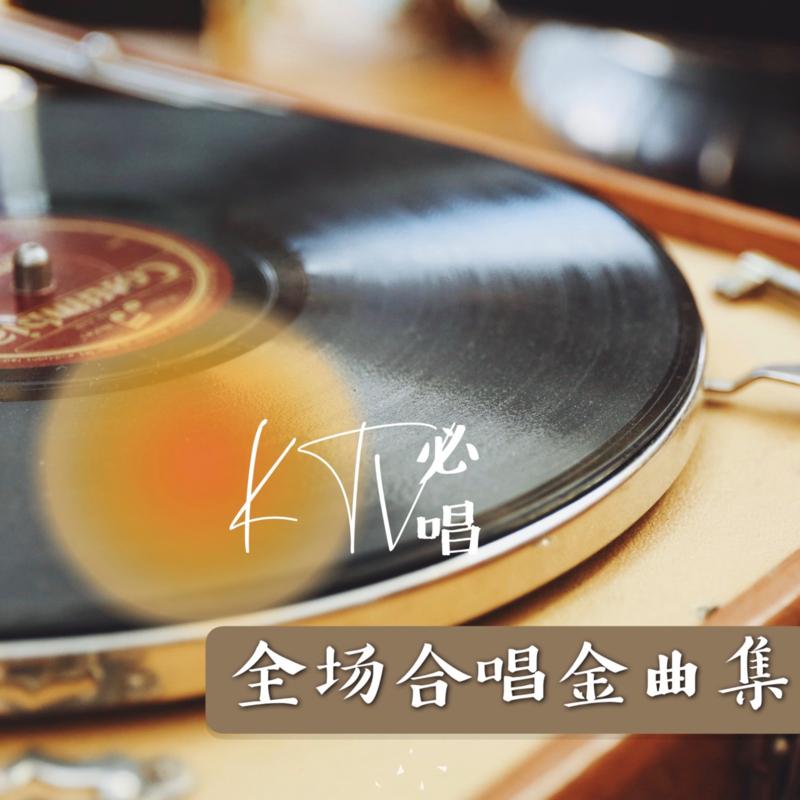 我會好好的 海報