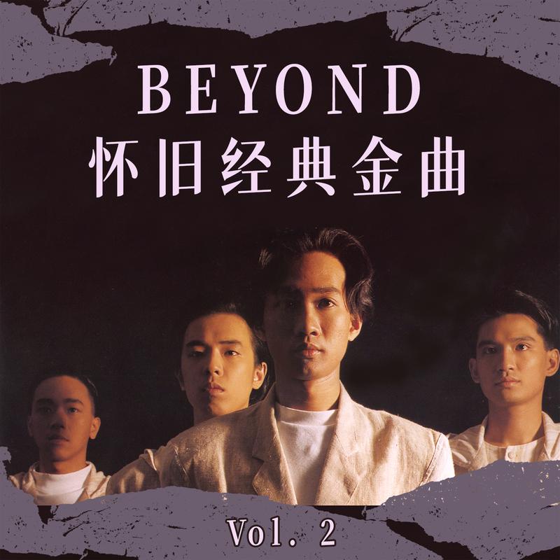 冷雨夜 banner