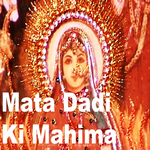 Dhandhwali Maa