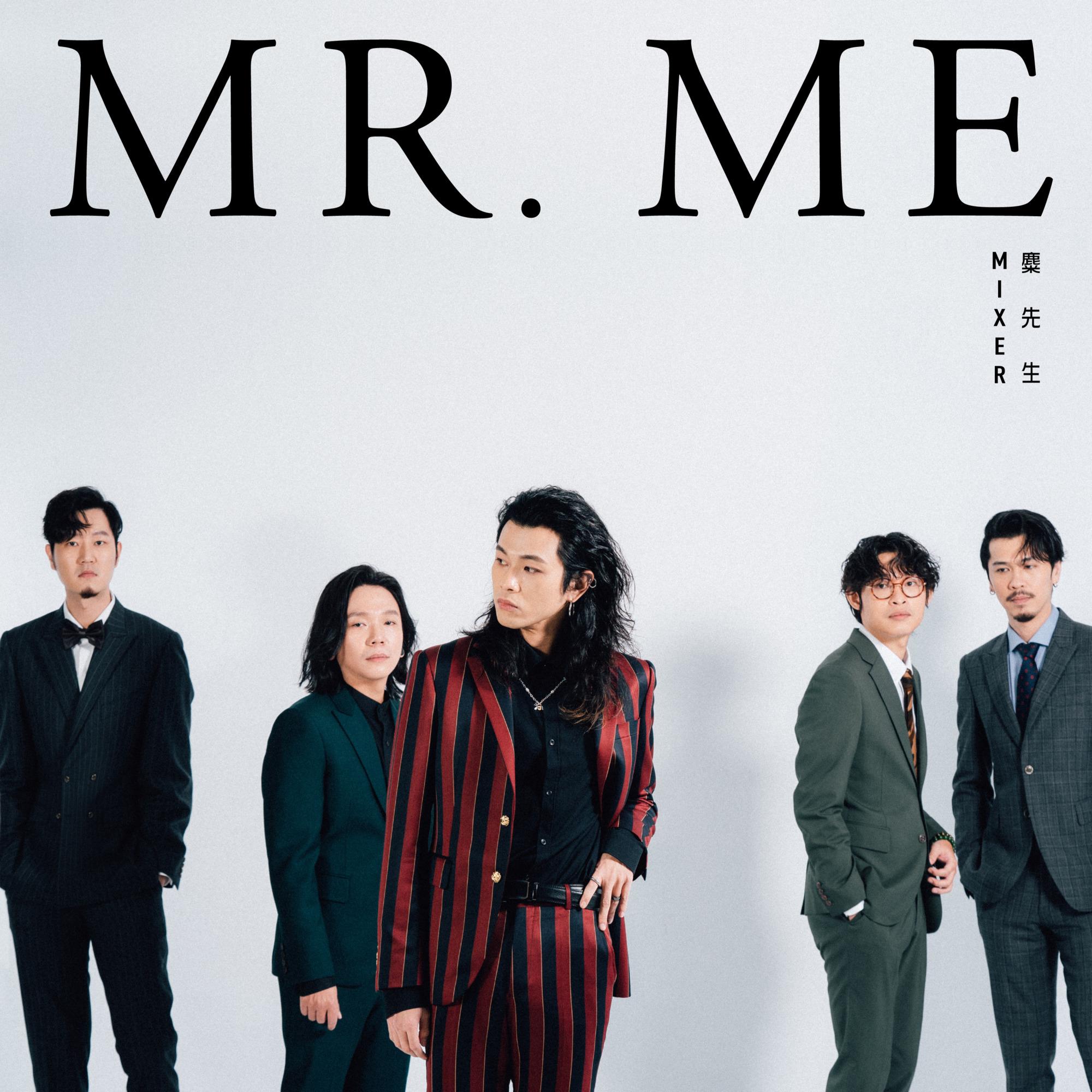 Mr. ME 海報
