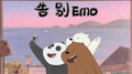 告别Emo专辑