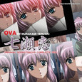 OVA「七瀬恋」ORIGINAL SOUNDTRACKS COMPLETE DISC