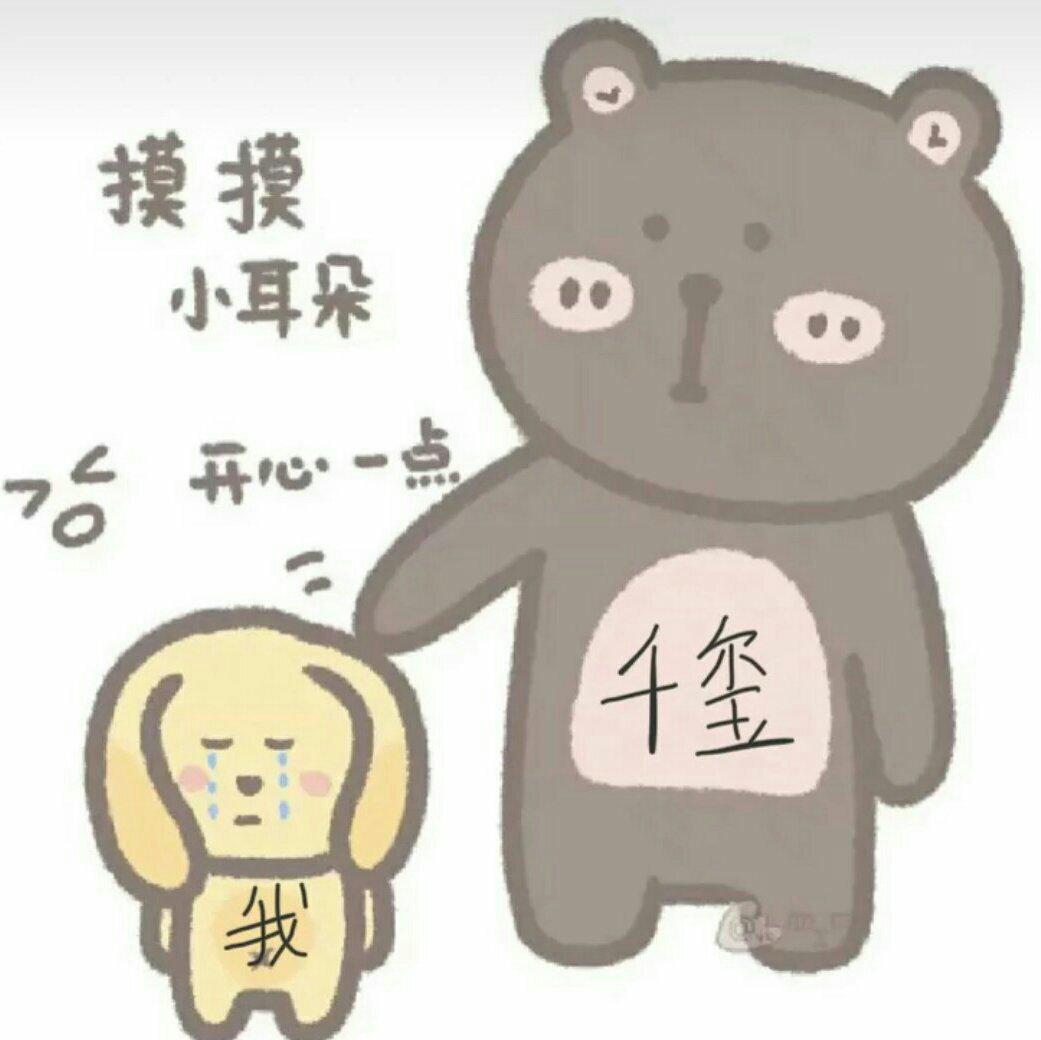 你还有遗憾吗。