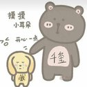 你还有遗憾吗。