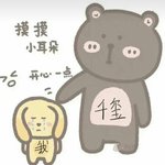 你还有遗憾吗。