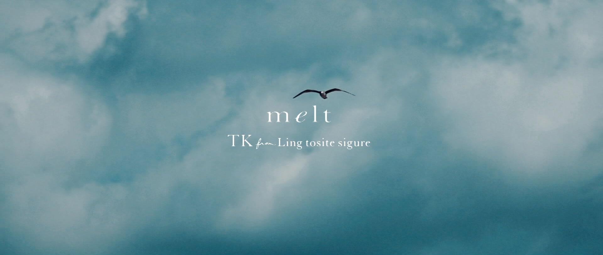 TK from 凛として時雨 - melt (with suis from ヨルシカ)