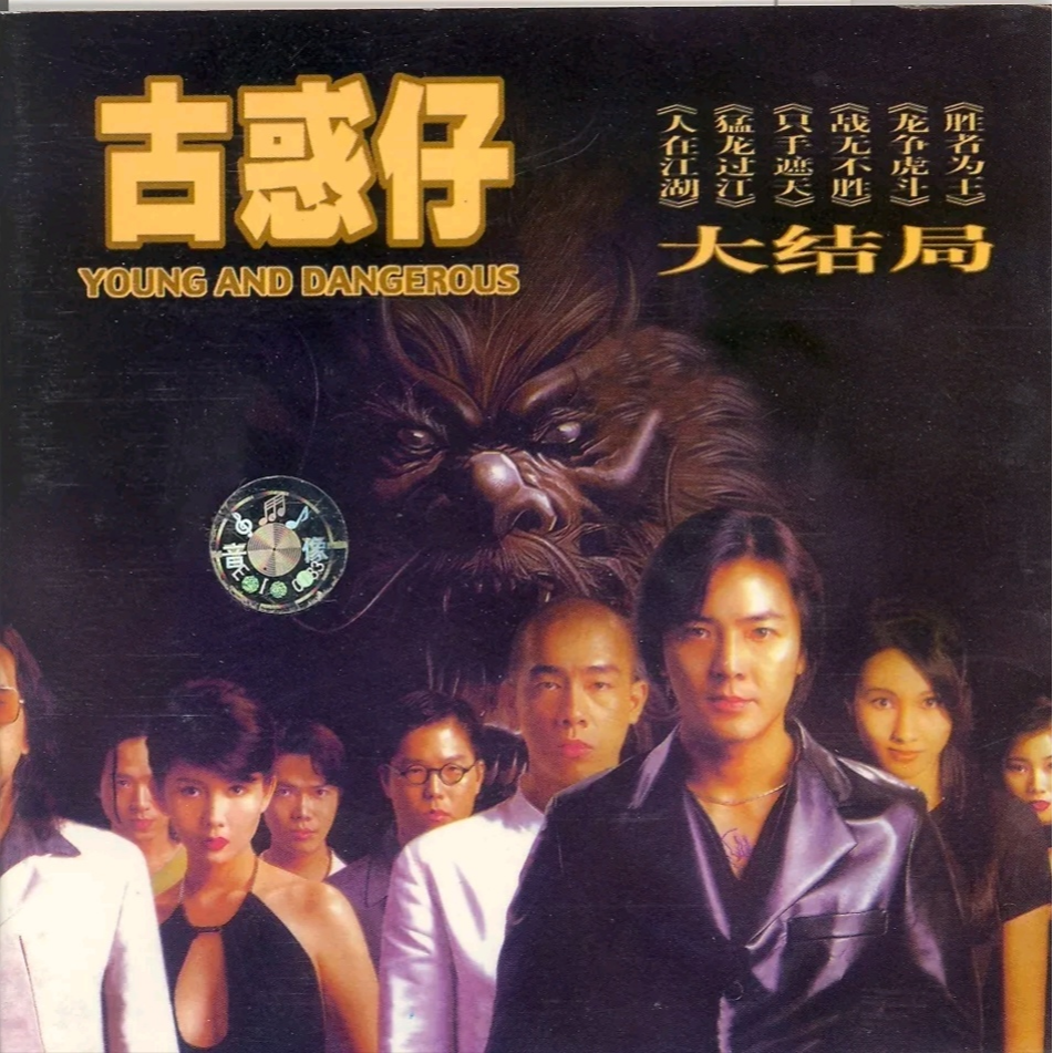 一起飛 banner
