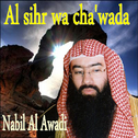 Al Sihr Wa Cha\'wada专辑