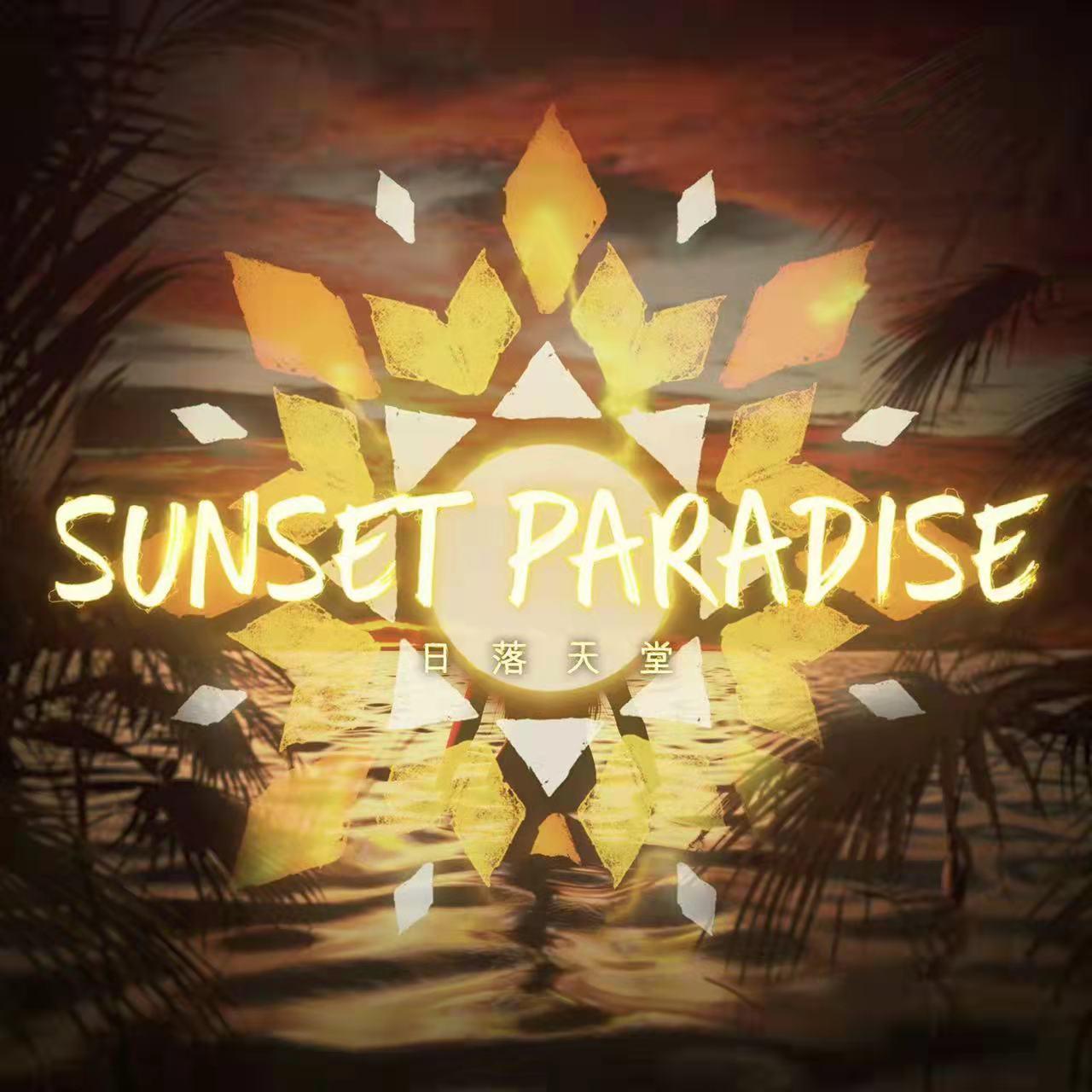 Sunset Paradise日落天堂专辑