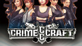 Crime Craft专辑