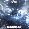 GoneBad - 刘艺诚
