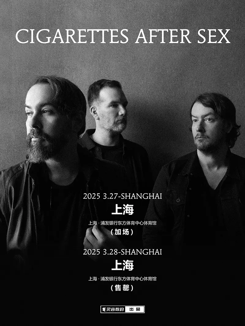 cigarettes after sex  Cigarettes After Sex and Gen Z's Passion for Dream-Pop Cigarettes After Sex - Apocalypse