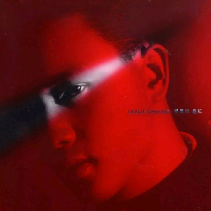 当爱已成往事 banner