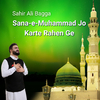 Sahir Ali Bagga - Sana-e-Muhammad Jo Karte Rahen Ge