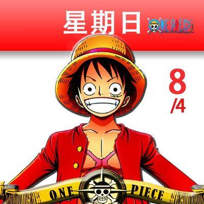 德云社20周年庆大开场背景音乐是什么-德云社