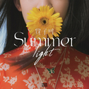 Summer light专辑