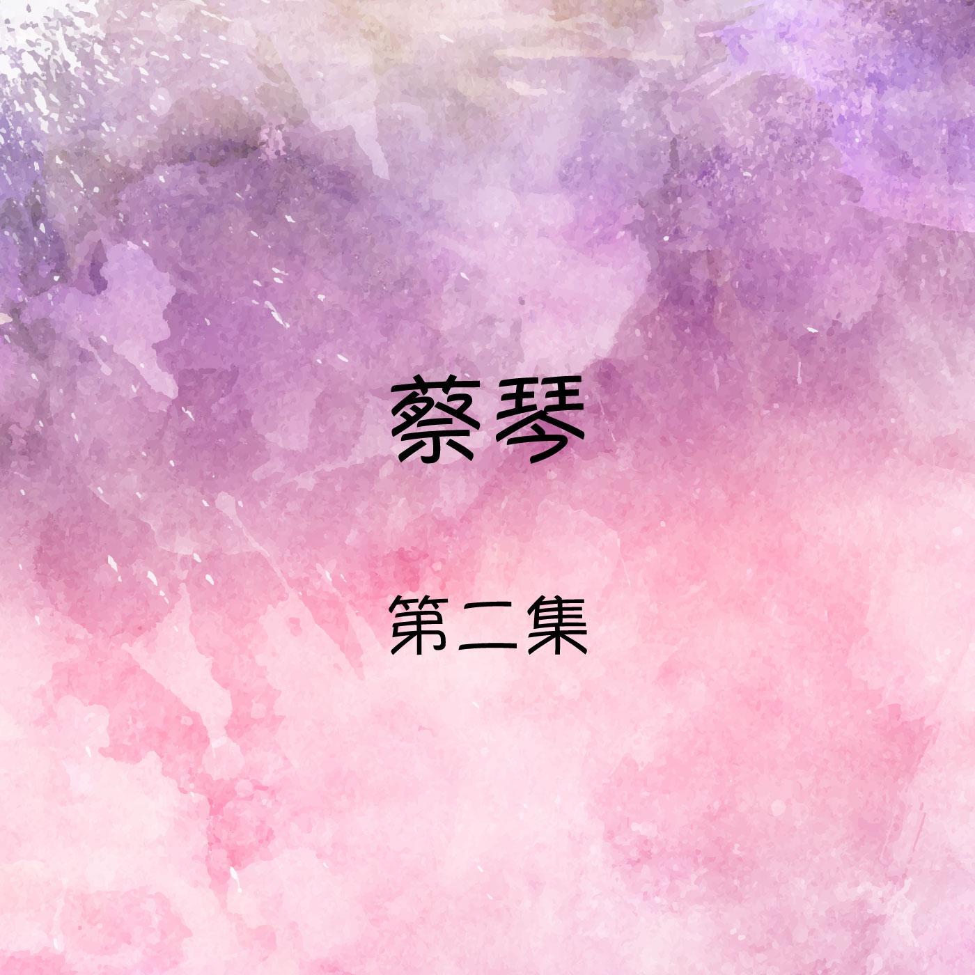 綠島小夜曲 banner