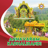 Hemachandra Vedala - Annavaram Kadhalirandi