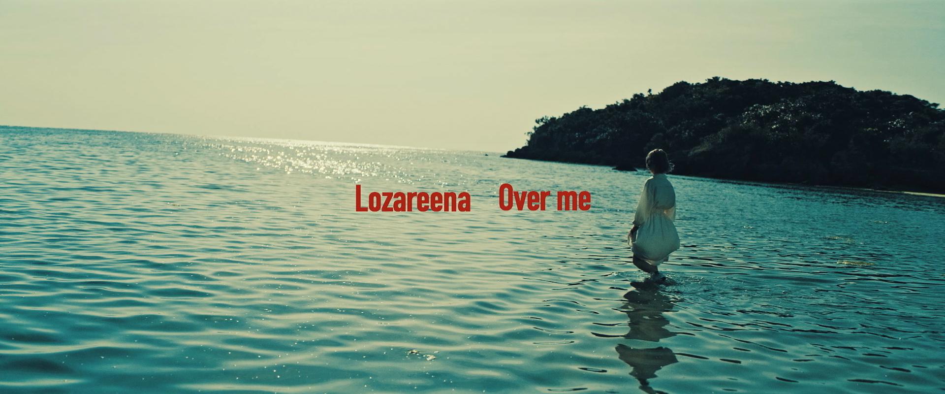 ロザリーナ - Over me