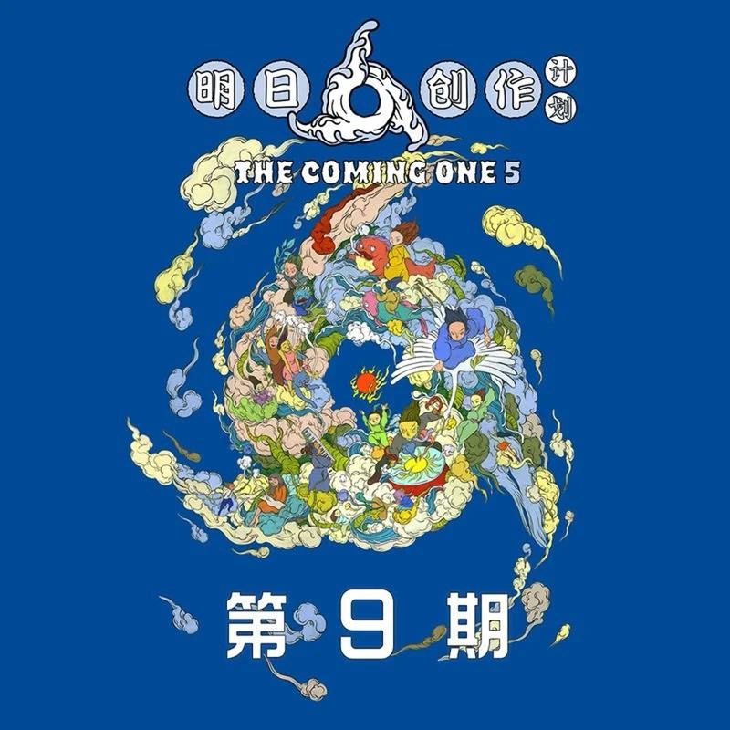 小半 (Live) banner