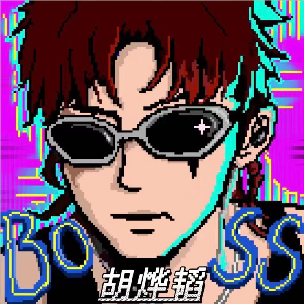 Boss专辑