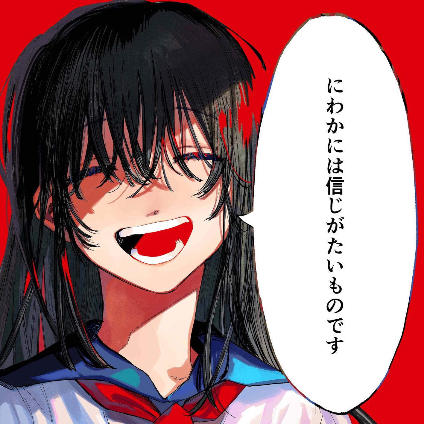 にわかには信じがたいものです banner